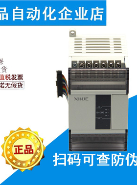 全新原装信捷模块XD-E2TC/E6TC/E6PT-P EGRM E2GRP 温度模块