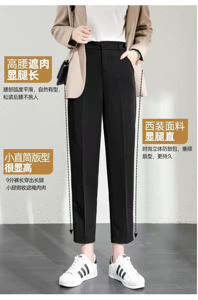 黑色高腰九分西装裤女夏季薄款直筒宽松显瘦垂感大码休闲烟管裤子,女装/女士精品,西装裤/正装裤,淘宝优惠券,粉丝福利购,淘宝优惠卷