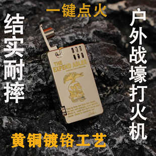 敢死队镍银煤油战壕打火机艾斯普里黄铜精雕系列男士复古个性礼物