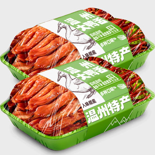 鸭舌头温州特产辣卤即食藤下酒菜肉类熟食桥解馋零食小吃休闲食品