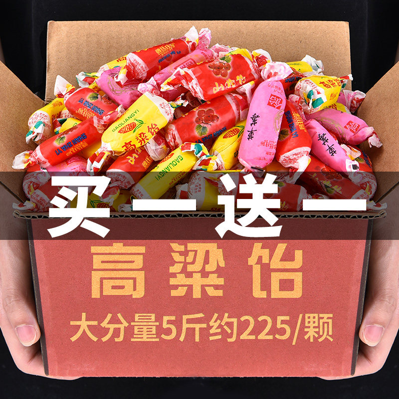 高粱饴软糖拉丝散装特产怀旧高粱怡麦芽糖糖果网红同款儿童零食|msdalam kategori makanan ringan/Nuts/Specialty, Gula-gula dan makanan ringan/Jelly/Pudding, gula-gula - dari Buy2taobao.com untuk memberikan perkhidmatan ejen Taobao profesional membeli