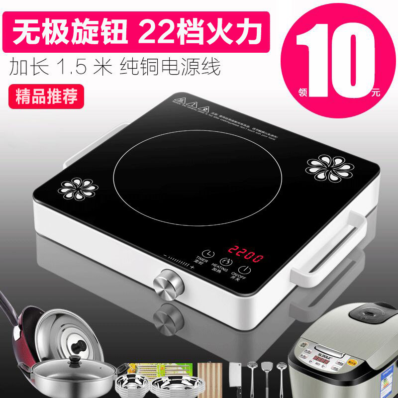 半球型电磁炉家用炒菜火锅多功能一体带锅套装宿舍节能小电池炉灶