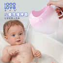 壹仟爱婴儿花洒洗头杯宝宝浴盆洗澡神器大号舀水小孩洗澡水勺水瓢