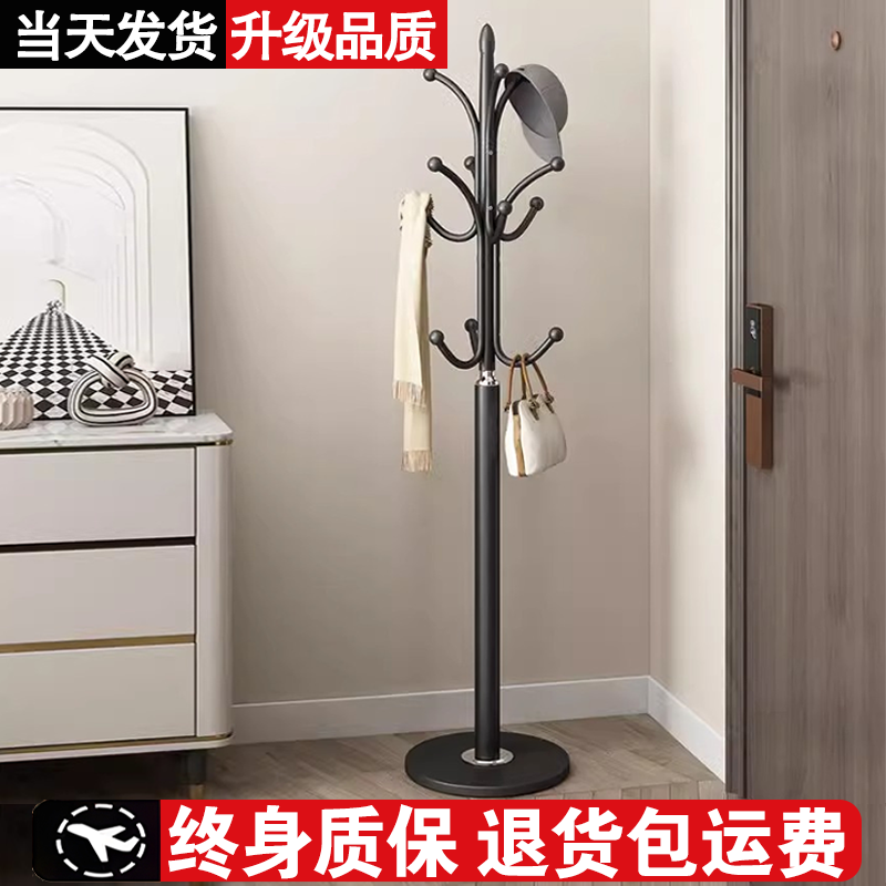 【退货包运费】落地式卧室衣帽架