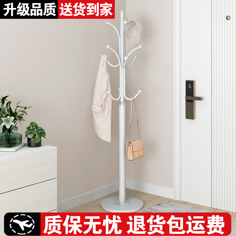 【质保无哟】落地衣架铁艺衣帽架