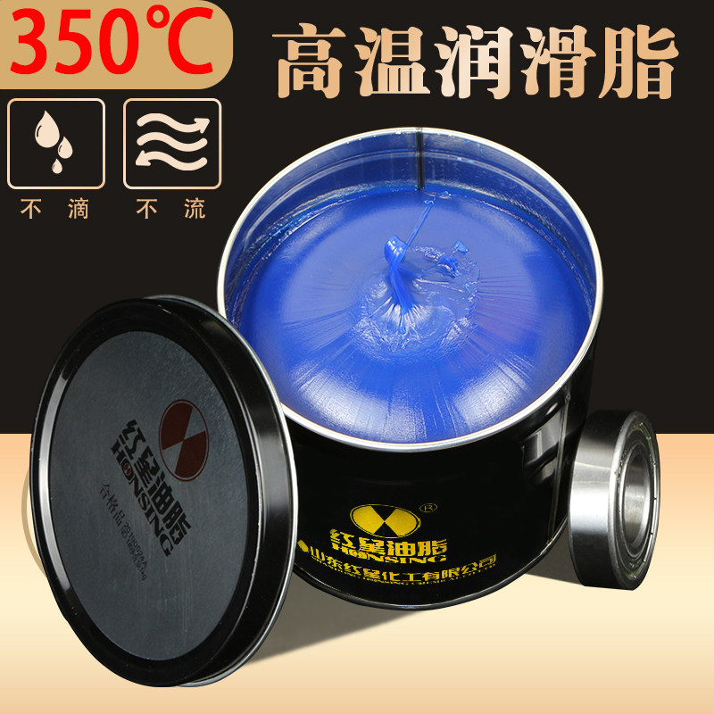 1000度耐磨机用货车高温黄油