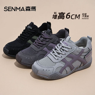 森马阿甘鞋女内增高2026新款女鞋女士厚底6cm德训鞋休闲鞋运动鞋