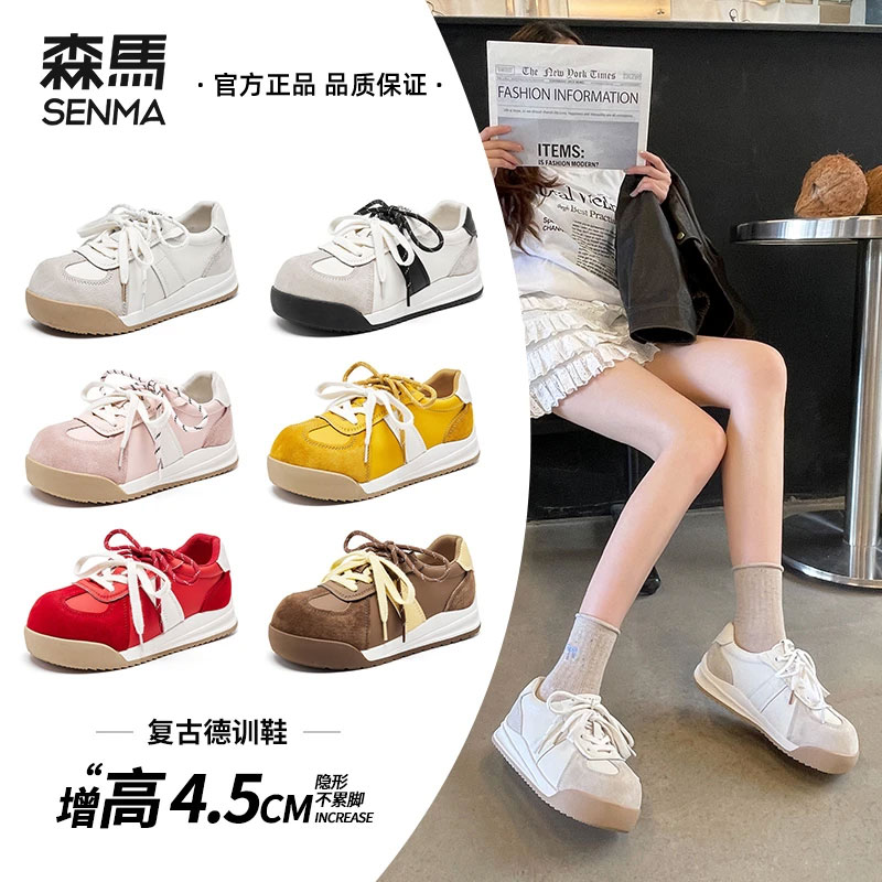 森马女鞋官方正品厚底德训鞋女