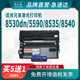 思江南适用兄弟mfc8530dn粉盒8535硒鼓8540dn打印机5590dn 5595dn碳粉 5580 hl5585d tn3435墨盒DR3450