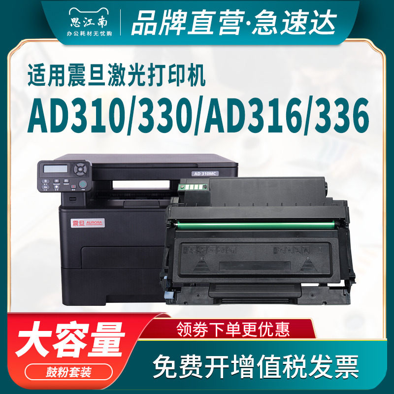 厂家直营 免费开票 只换不修