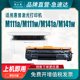 M111W MFP M141W打印机粉盒w1500a港台墨盒HP 适用惠普W1500A硒鼓HP 150A碳粉盒M141A M111A墨粉碳粉带芯片