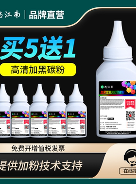 适用柯尼卡美能达bizhub 2280MF碳粉2200P 2202MF 2282MF 3002MF 3022MF柯美打印机IUP-P101/P201/P206墨粉