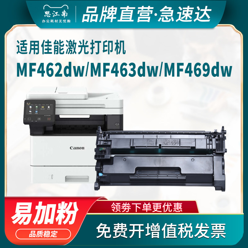 厂家直营 免费开票 只换不修