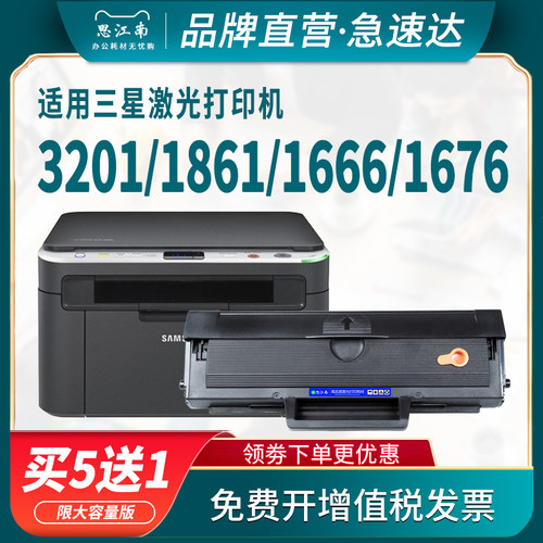 厂家直营 免费开票 只换不修