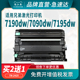 mfc 思江南适用兄弟dcp7090dw硒鼓tn2425粉盒7190dw 7195dw 7895dw打印机2595dw墨盒墨粉tn2412碳粉