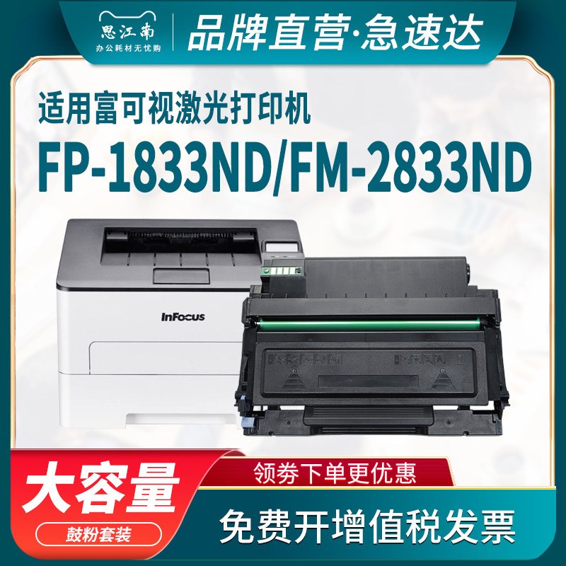 厂家直营 免费开票 只换不修