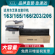 237复印机碳粉T 165 203 206 1640C 167 10k 思江南适用东芝166粉盒163 205 207 24k打印机硒鼓墨盒
