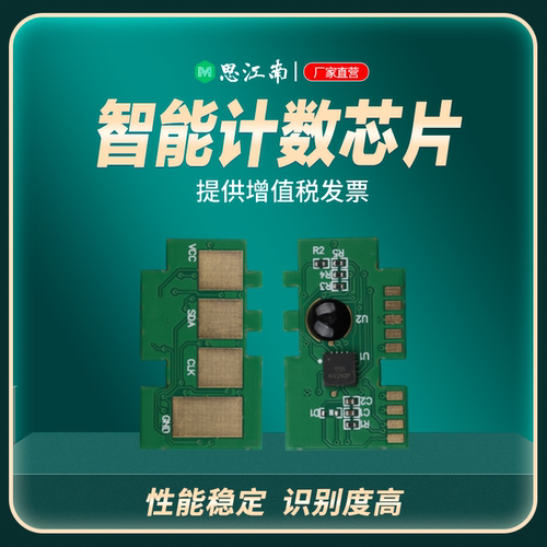 思江南正品 智能计数 独立包装 兼容性强