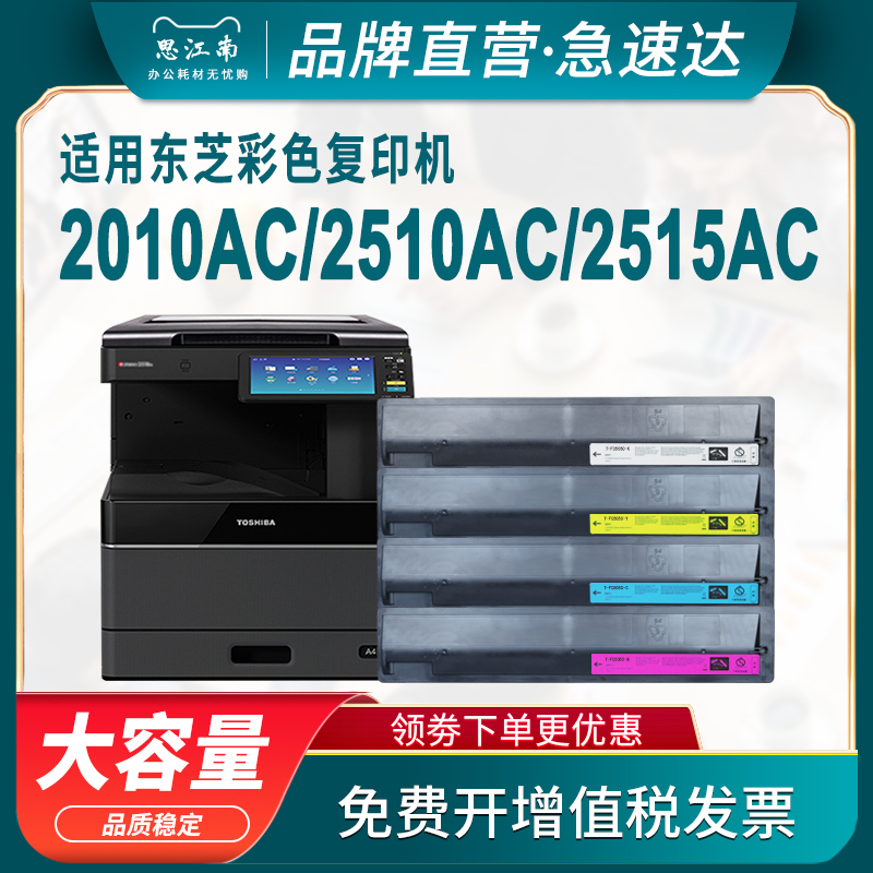 厂家直营 免费开票 只换不修