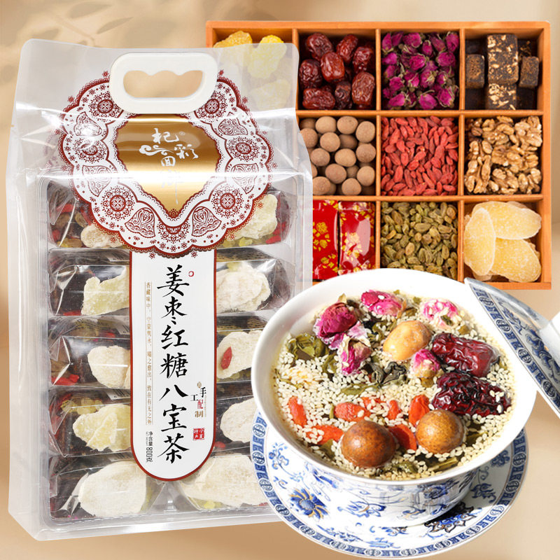 杞彩回乡八宝茶宁夏特产银川正宗手工玫瑰酱盖碗茶吴忠三炮台