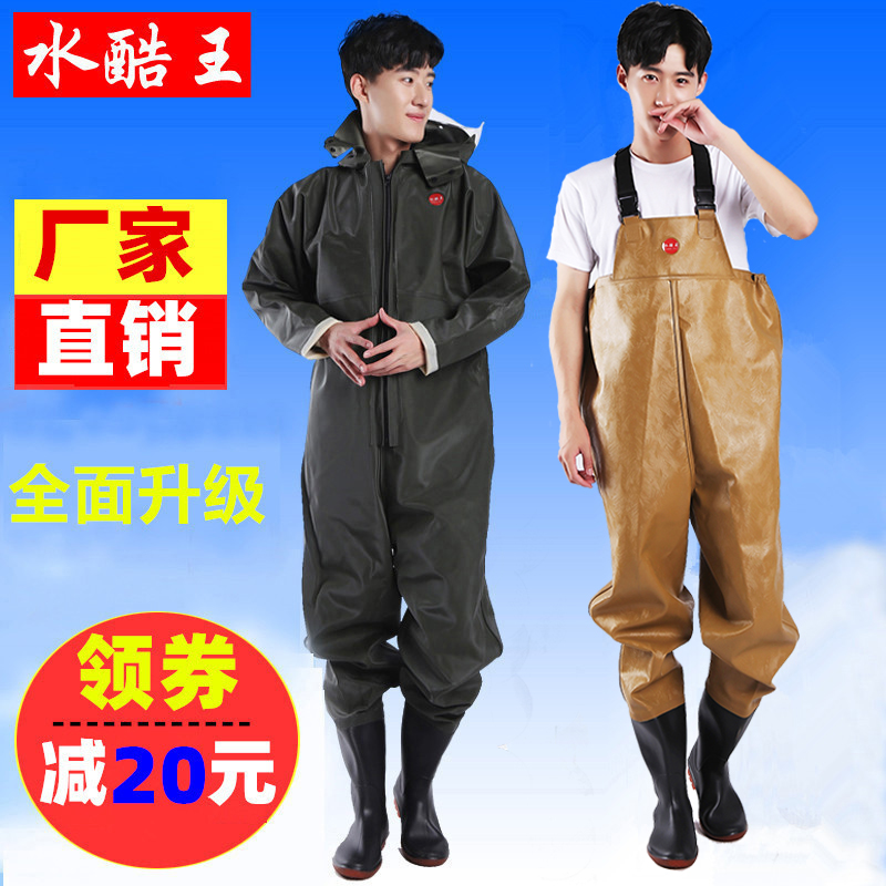 全身下水裤加厚半身背带防水衣皮叉裤连体雨衣雨鞋抓捕鱼裤水叉服