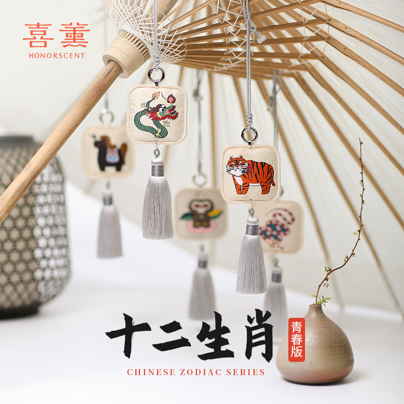 喜薰十二生肖香囊随身汽车挂件国风刺绣吊坠新年圣诞元旦汉服香包,居家日用,香包/香囊,淘宝优惠券,粉丝福利购,淘宝优惠卷