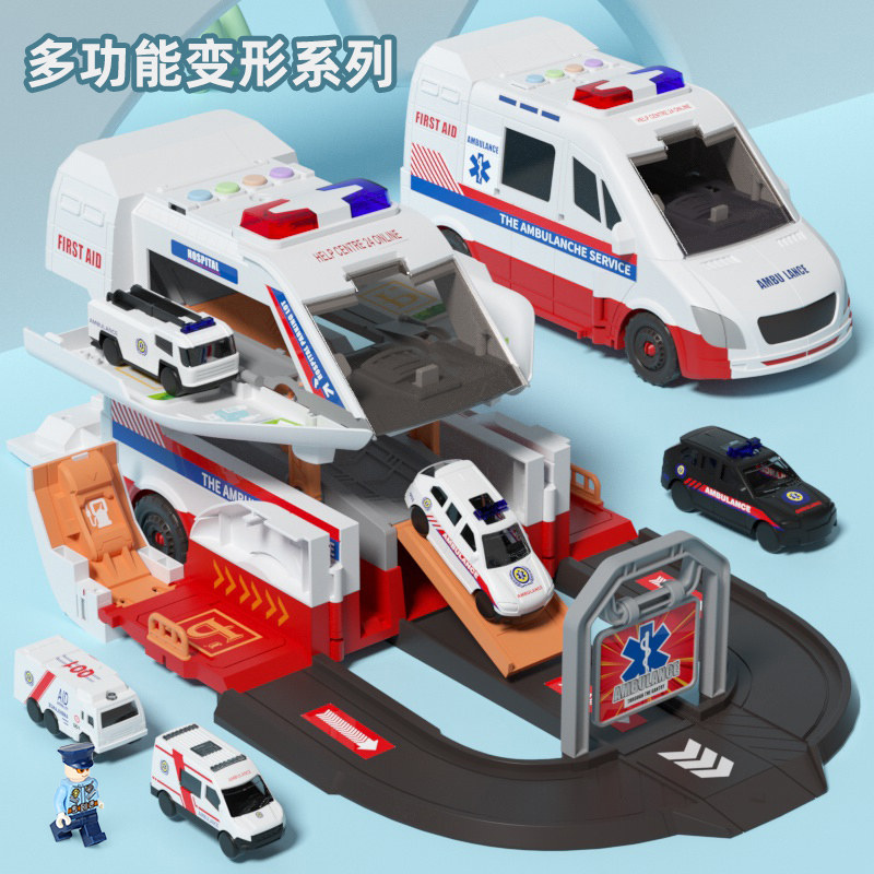 超大号变形救援救护收纳车儿童玩具男孩合金小汽车套装3-6岁5宝宝