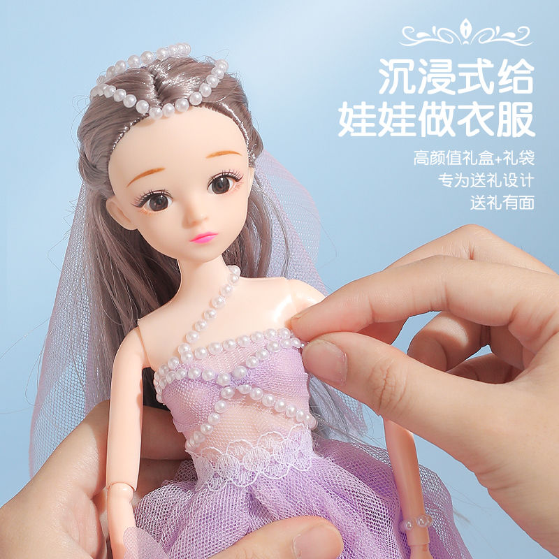 diy服装宝宝做衣服动手