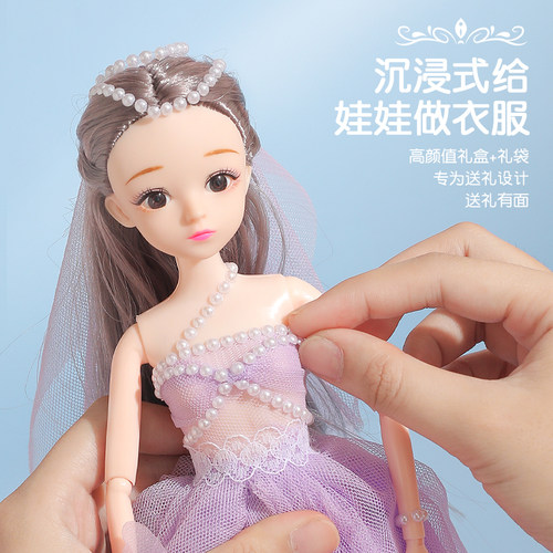 diy服装宝宝做衣服动手