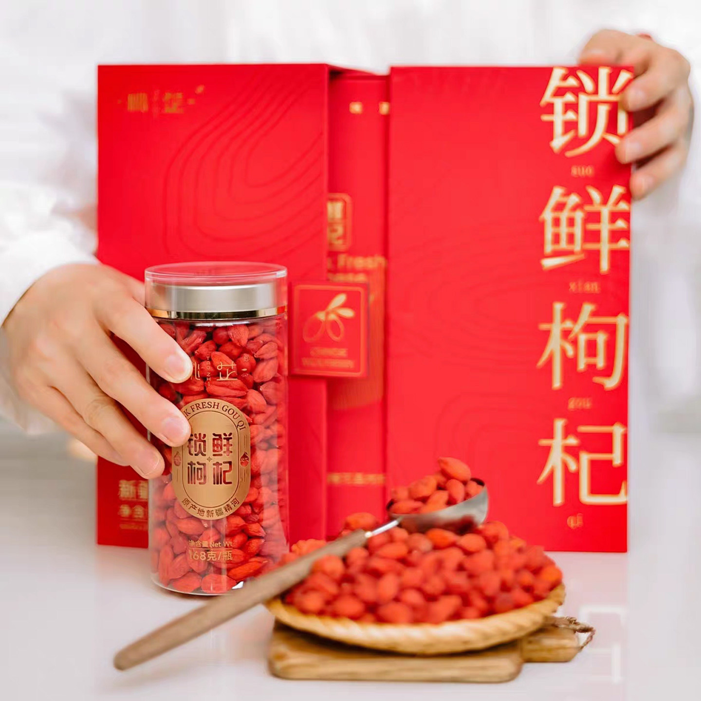新疆精河锁鲜枸杞即食礼盒2罐