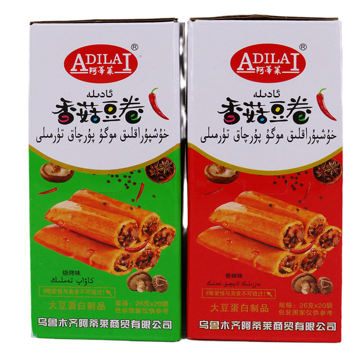 阿蒂莱香菇豆卷香辣烧烤味味520g大豆蛋白制品20袋装麻辣零食包邮