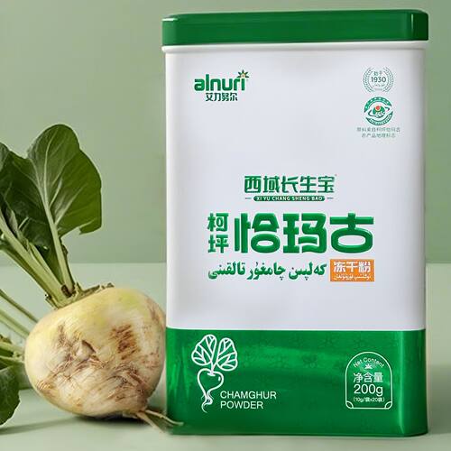 艾力努尔柯坪恰玛古冻干粉200g罐装10g/袋*20袋西域长生宝alnuri