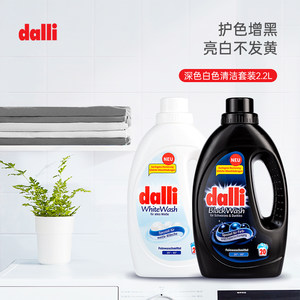 德国进口Dalli洗衣液2.2L套装