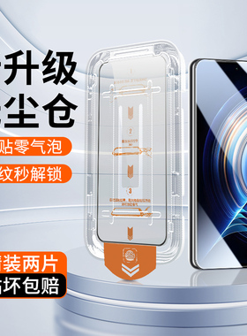 适用于红米K50/K50pro钢化膜高清全屏覆盖防摔防指纹玻璃redmiK50至尊版手机膜小米神器除尘盒保护隐私防偷看