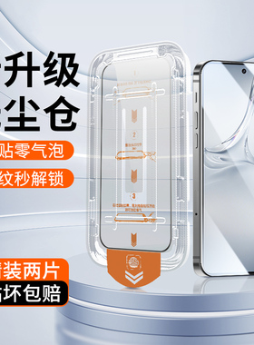 适用于OPPOK12钢化膜全屏高清无尘仓抗指纹防摔防爆oppoK12plus手机膜神器保护防尘OPO防偷看K12刚化膜全覆盖
