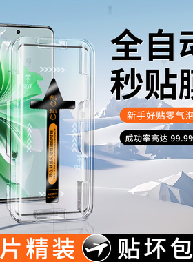 仁迅适用于opporeno11钢化膜防尘全屏覆盖Reno11Pro手机贴膜神器无白边高清抗指纹Reno11水凝膜防爆抗蓝光opo