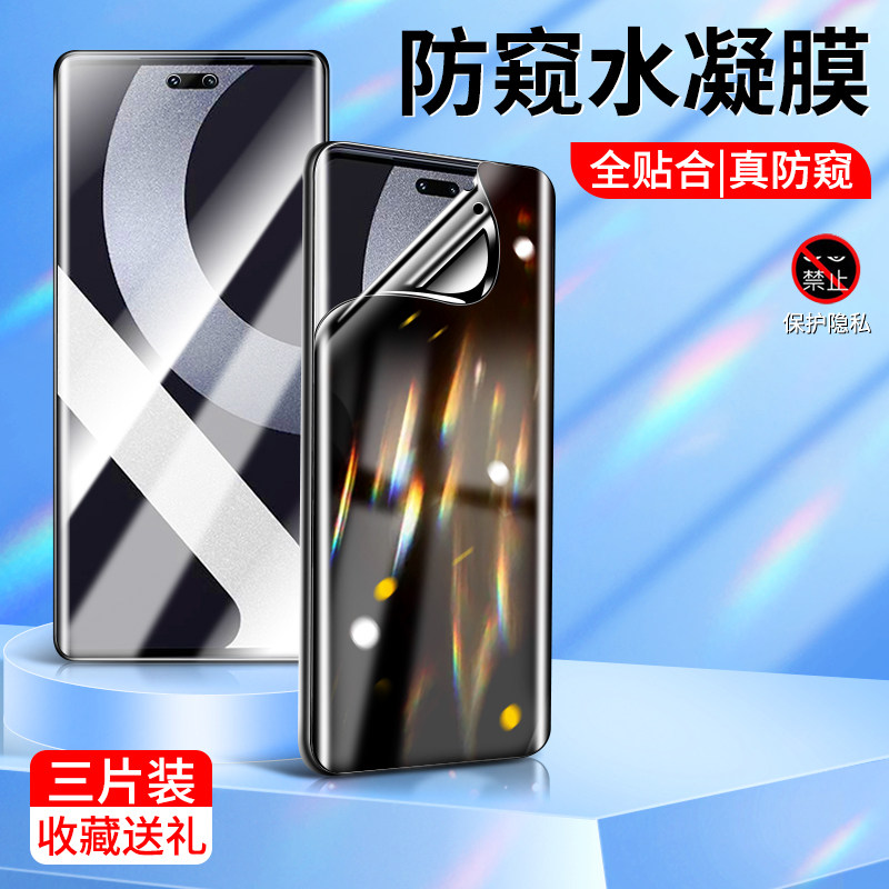 适用于小米civi2防窥水凝膜非钢化全屏覆盖civi2手机膜保护防爆防摔高清抗蓝光xiaomi软膜全包边抗指纹防偷窥,3C数码配件,手机贴膜,淘宝优惠券,粉丝福利购,淘宝优惠卷
