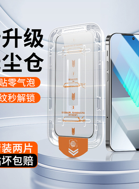 适用于iQOONeo7钢化膜全屏覆盖高清防摔防刮耐磨爱酷neo7se手机贴膜除尘盒VIVO抗指纹保护Neo7竞速版防偷窥膜