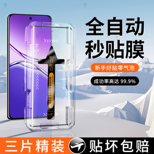 仁迅适用于oppoA5Pro钢化膜防尘全屏覆盖a5pro手机贴膜神器高清抗指纹保护OPO防蓝光防爆摔A5pro水凝膜无白边