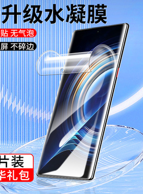 适用于红米k60/k50/k40/k30/k20pro水凝膜全屏高清note12/11pro/10/9手机膜保护防爆软膜note10xpro/12t/11se