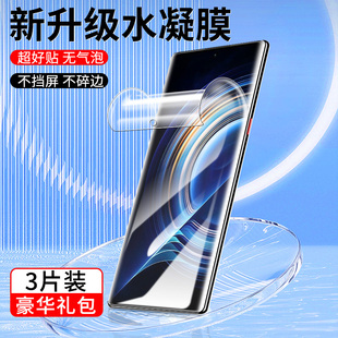 适用于红米k60 11pro 12t 11se k20pro水凝膜全屏高清note12 9手机膜保护防爆软膜note10xpro k30 k40 k50