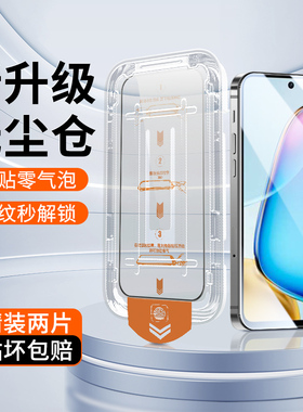 适用于vivoY200i钢化膜vivoY200t手机膜全屏高清防摔防刮耐磨Y200+防偷窥膜vov除尘盒新款神器抗指纹GT全覆盖