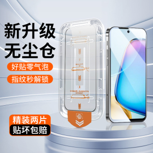 适用于vivoY200i钢化膜vivoY200t手机膜全屏高清防摔防刮耐磨Y200 神器抗指纹GT全覆盖 防偷窥膜vov除尘盒新款