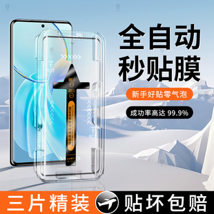 仁迅适用于VIVOY100钢化膜高清全屏y100手机膜保护防爆抗指纹Y100水凝膜防蓝光新款秒贴除尘盒神器无白边vivo