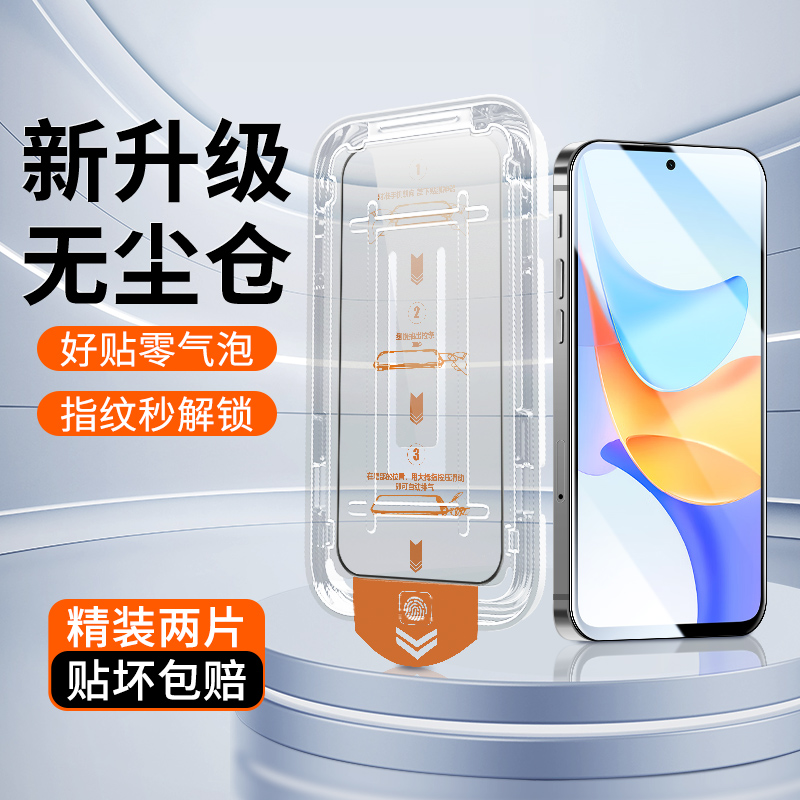 荣耀畅玩50钢化膜升级防爆