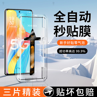仁迅适用于OPPOA1pro钢化膜高清全屏覆盖a1pro手机贴膜神器保护防尘抗指纹无白边A1Pro蓝光水凝膜防爆防摔opo