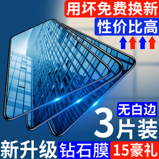 适用于红米k50钢化膜全覆盖k40k20k30手机贴膜note9保护防窥膜10x高清note11 10抗蓝光 10pro水凝膜小米12