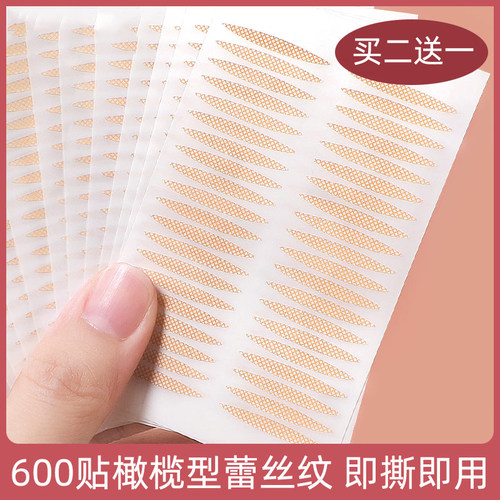 同笔订单买数量2 发 3包共1800贴 送Y型棒