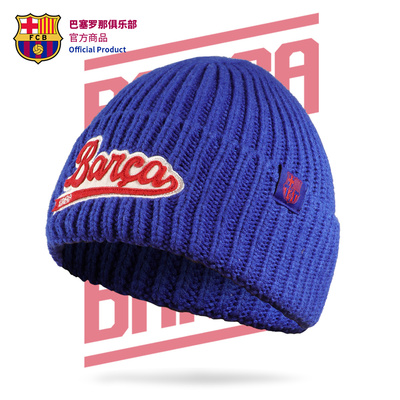 深蓝毛线帽针织帽子巴萨