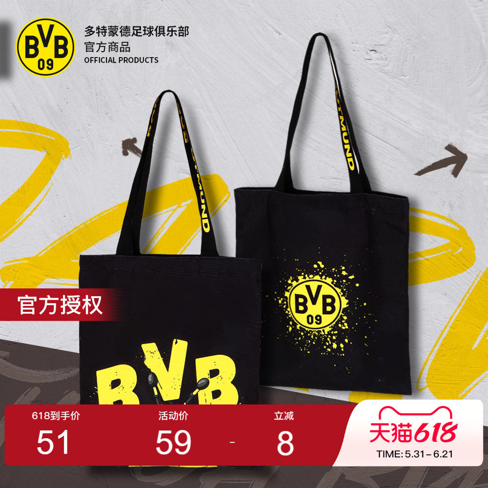【官方正版】多特蒙德足球俱乐部｜BVB黄黑吉祥物帆布包百搭形象